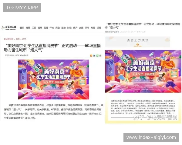 多地出台电竞产业扶持政策，涵盖俱乐部落户、赛事引进与人才培养